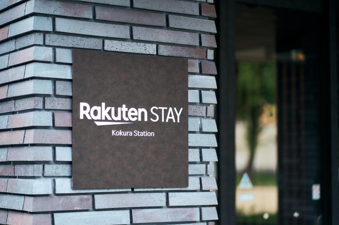 Rakuten Stay Kokura Station Standard Twin Room With Counter Table 키타큐슈 외부 사진